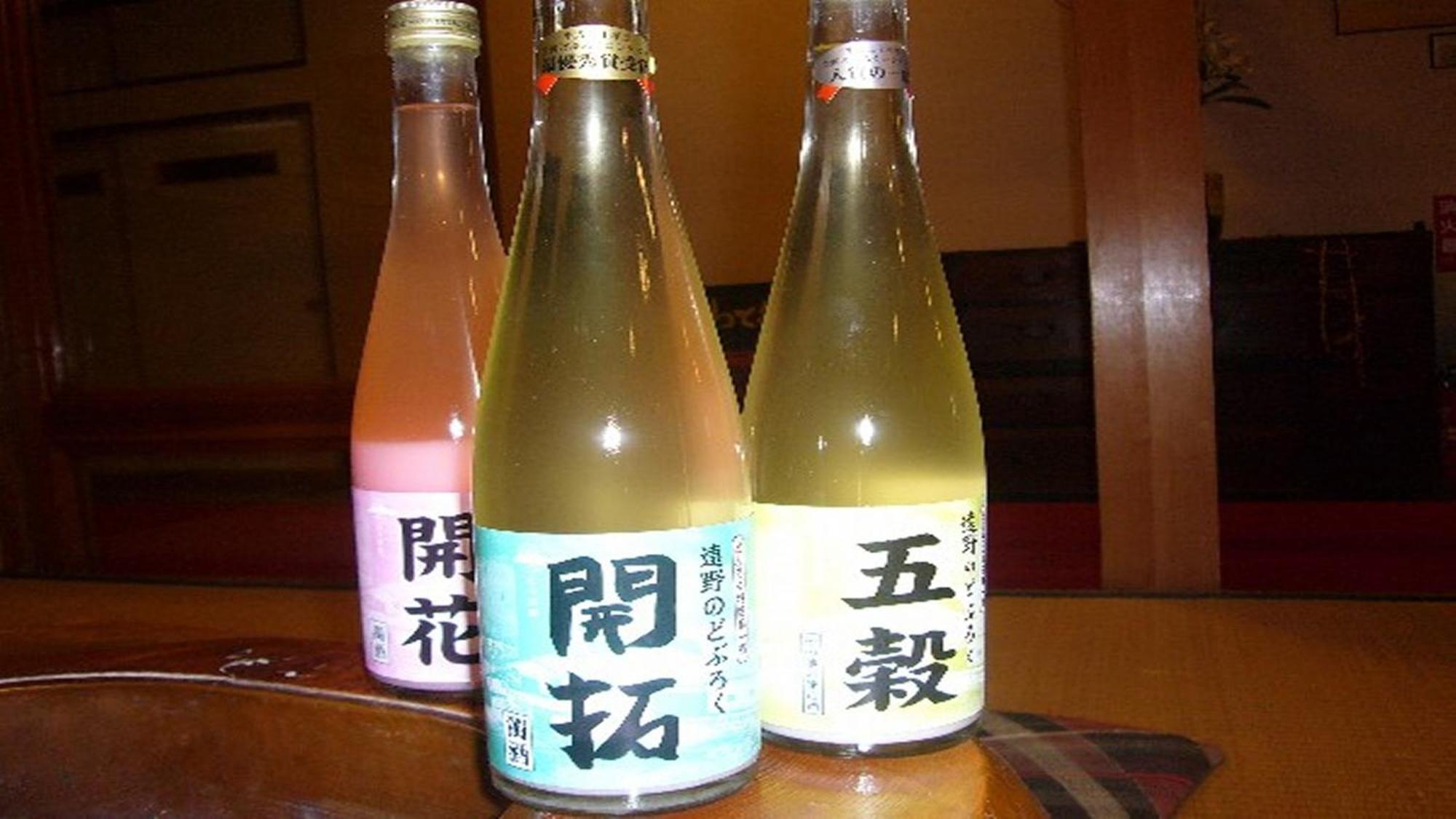 Fujisan Ryokan Hanamaki Buitenkant foto